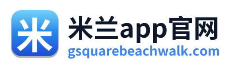 米兰app官网